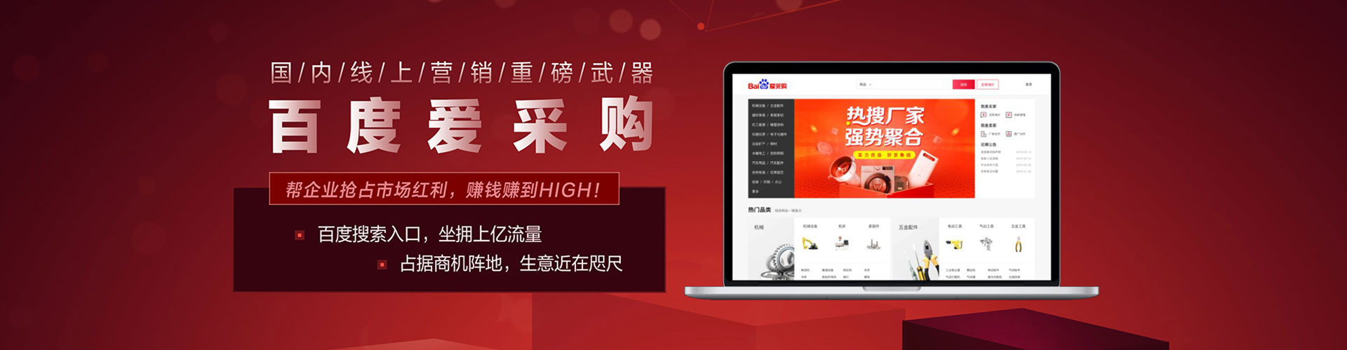 辉县百度推广费用