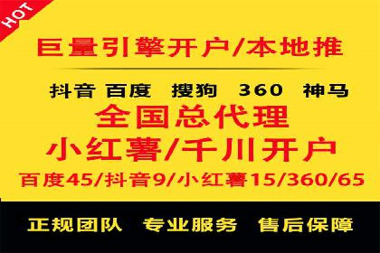 百度竞价广告的成功之路：企业运营案例集